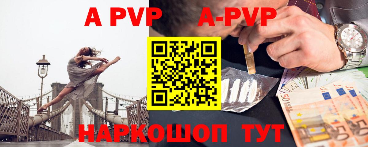 Королёв  Alpha PVP мука  Вход с VPN  Alpha-PVP  A PVP VHQ 