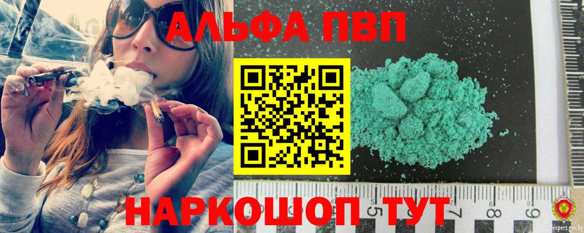 Альфа ПВП СК КРИС Королёв