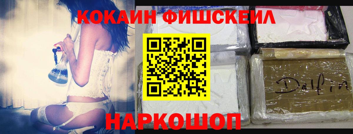 Кокаин Боливия Королёв