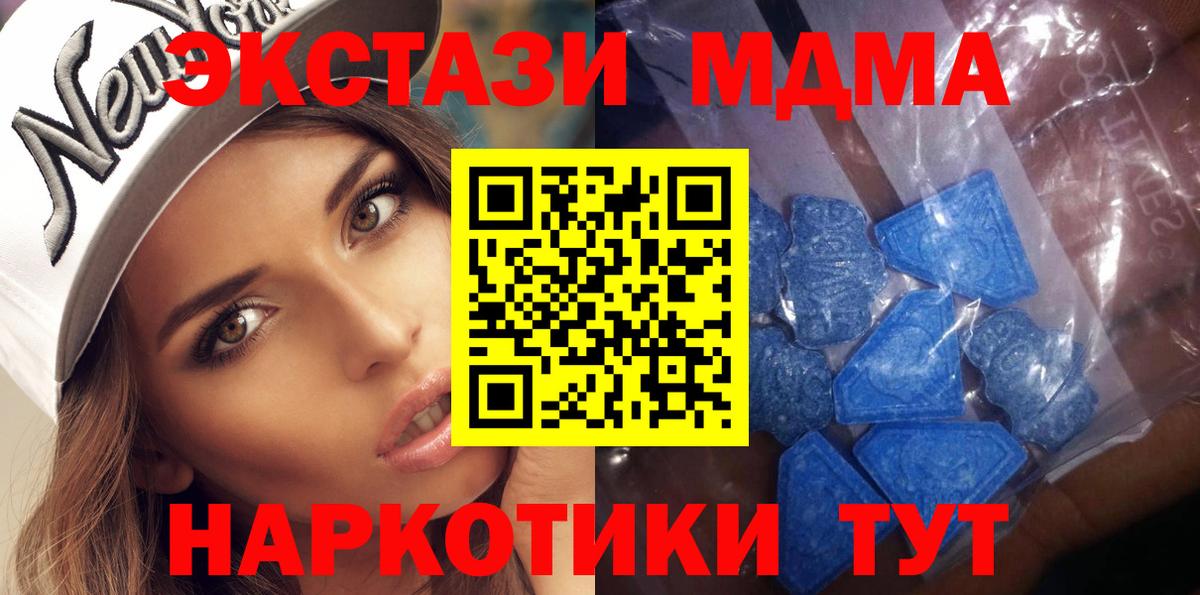 shop состав  Вход с VPN  Королёв  Ecstasy ешки  Экстази  ссылка на мегу tor 