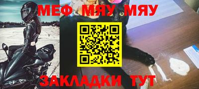 ALPHA PVP Краснокаменск