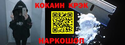 ALPHA PVP Краснокаменск