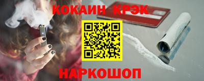 ALPHA PVP Краснокаменск