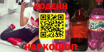 амфетамин Краснодар