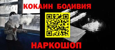 ALPHA PVP Краснокаменск