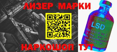 ALPHA PVP Краснокаменск