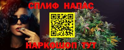 ALPHA PVP Краснокаменск