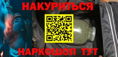 ALPHA PVP Краснокаменск