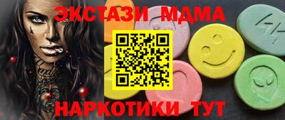 амфетамин Краснодар
