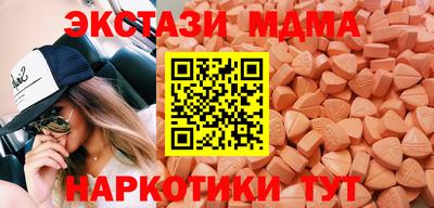 амфетамин Краснодар