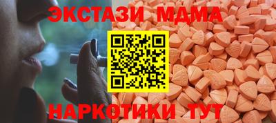 амфетамин Краснодар