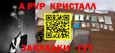 МДПВ Краснознаменск