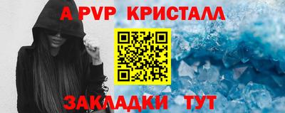 МДПВ Краснознаменск