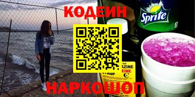 амфетамин Краснодар