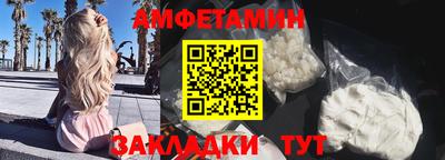 ALPHA PVP Краснокаменск