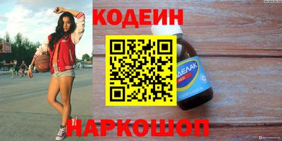 амфетамин Краснодар