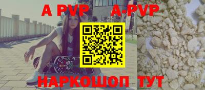 амфетамин Краснодар
