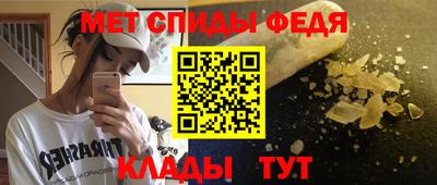 амфетамин Краснодар