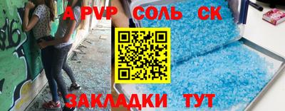 амфетамин Краснодар