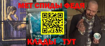 амфетамин Краснодар