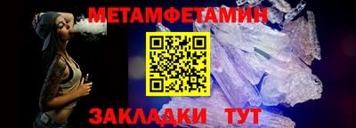 ALPHA PVP Краснокаменск