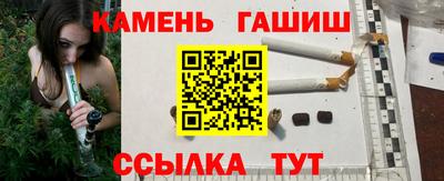 ALPHA PVP Краснокаменск