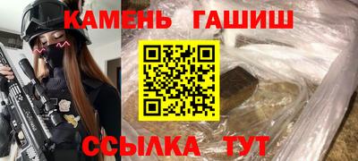 амфетамин Краснодар