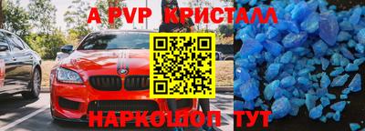 амфетамин Краснодар