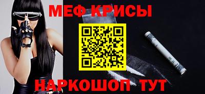 ALPHA PVP Краснокаменск