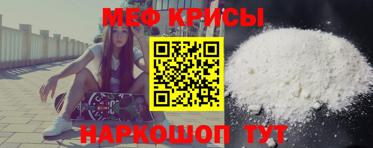 Меф  Вход с VPN  ОМГ ОМГ зеркало  Королёв  Мефедрон 4 MMC  МЯУ-МЯУ mephedrone 