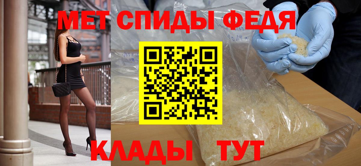 Мефедрон Королёв