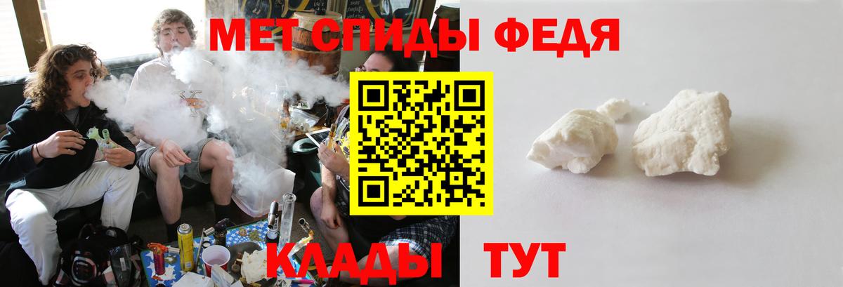 МЕТАМФЕТАМИН витя Королёв